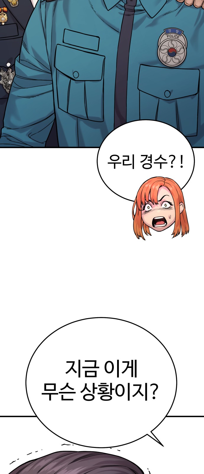 84 페이지