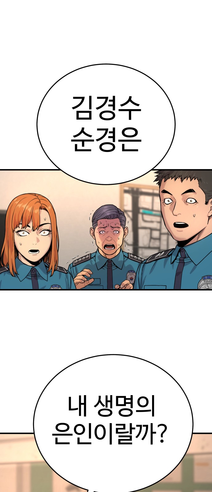 86 페이지