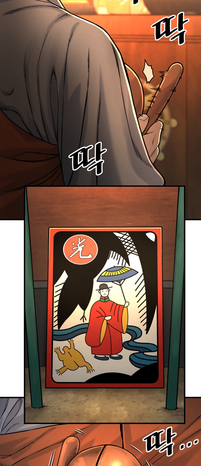 94 페이지