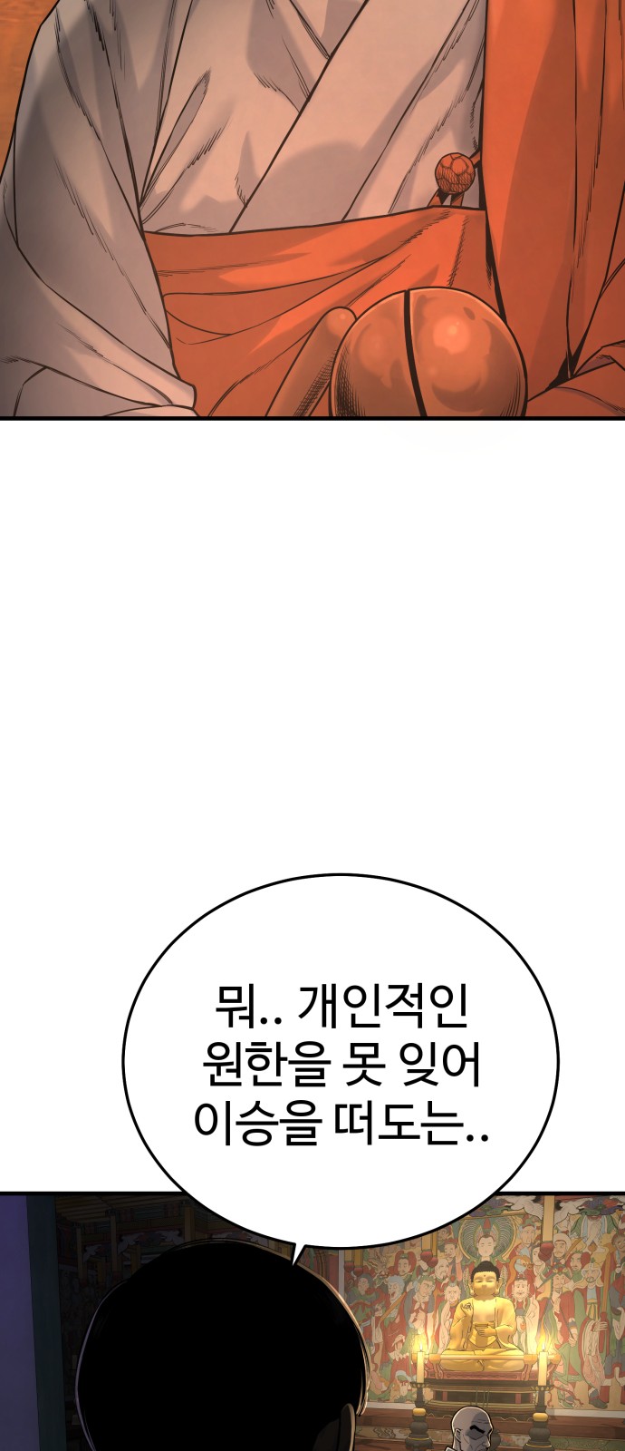 97 페이지