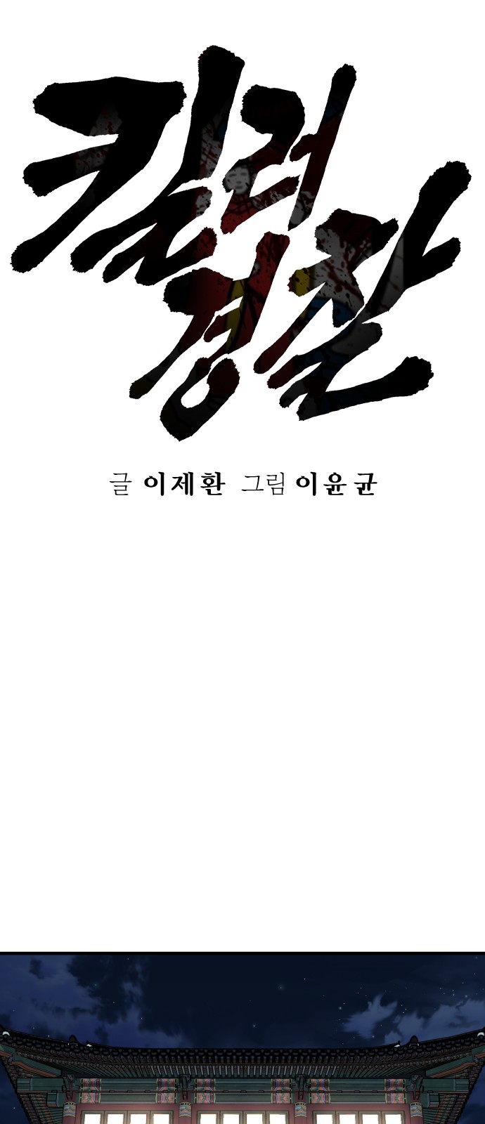 11 페이지