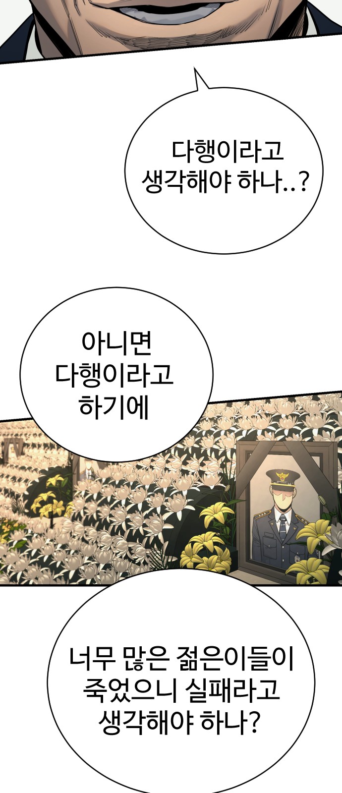 62 페이지
