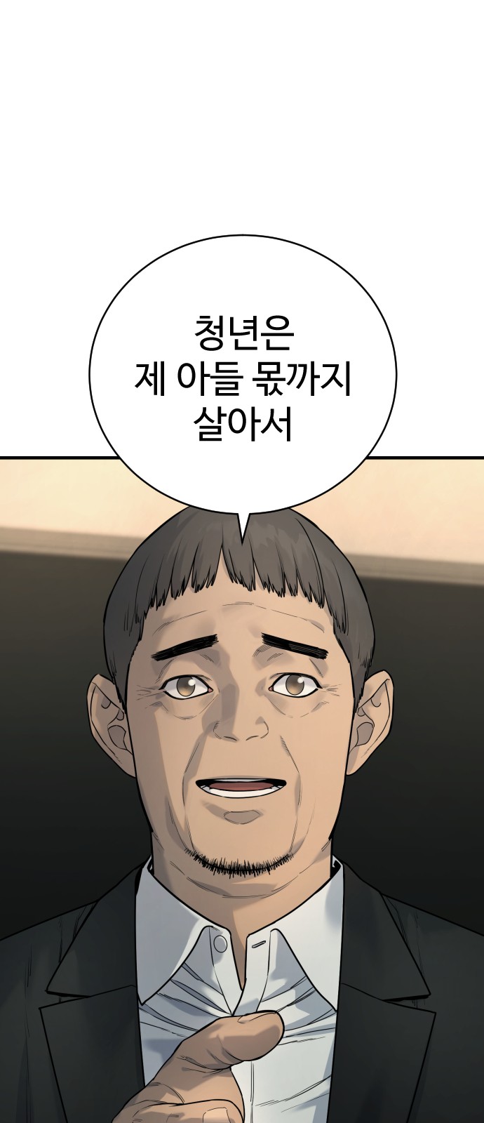 74 페이지
