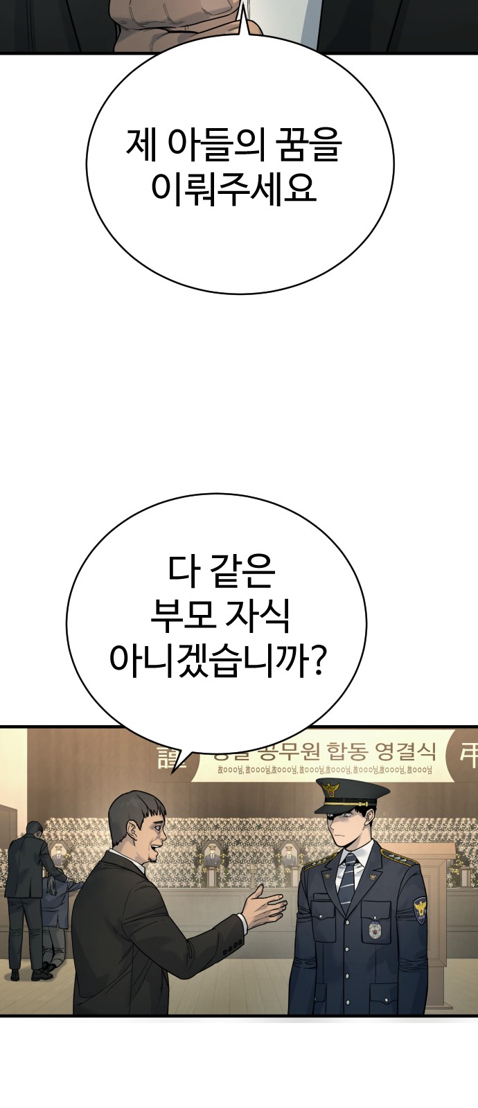 75 페이지