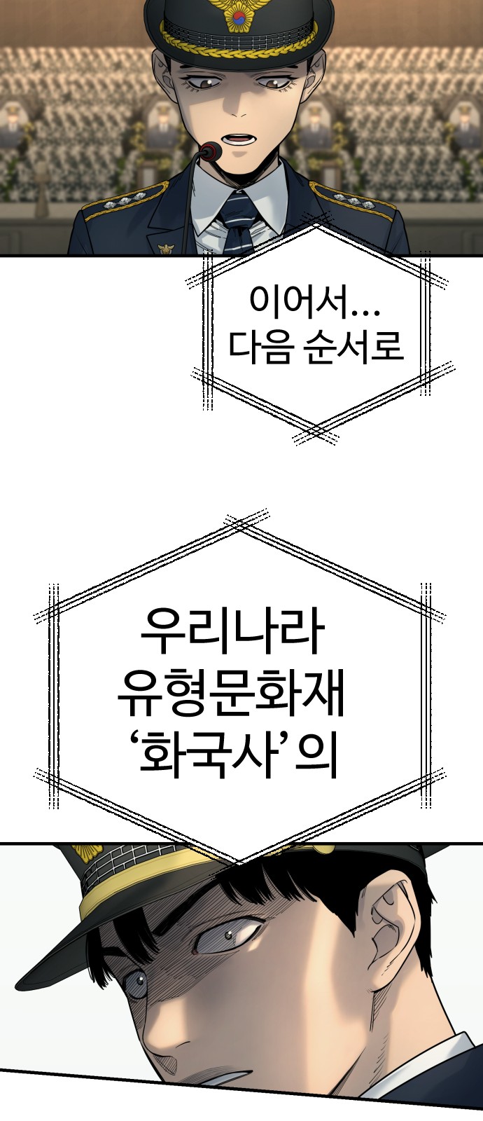 79 페이지