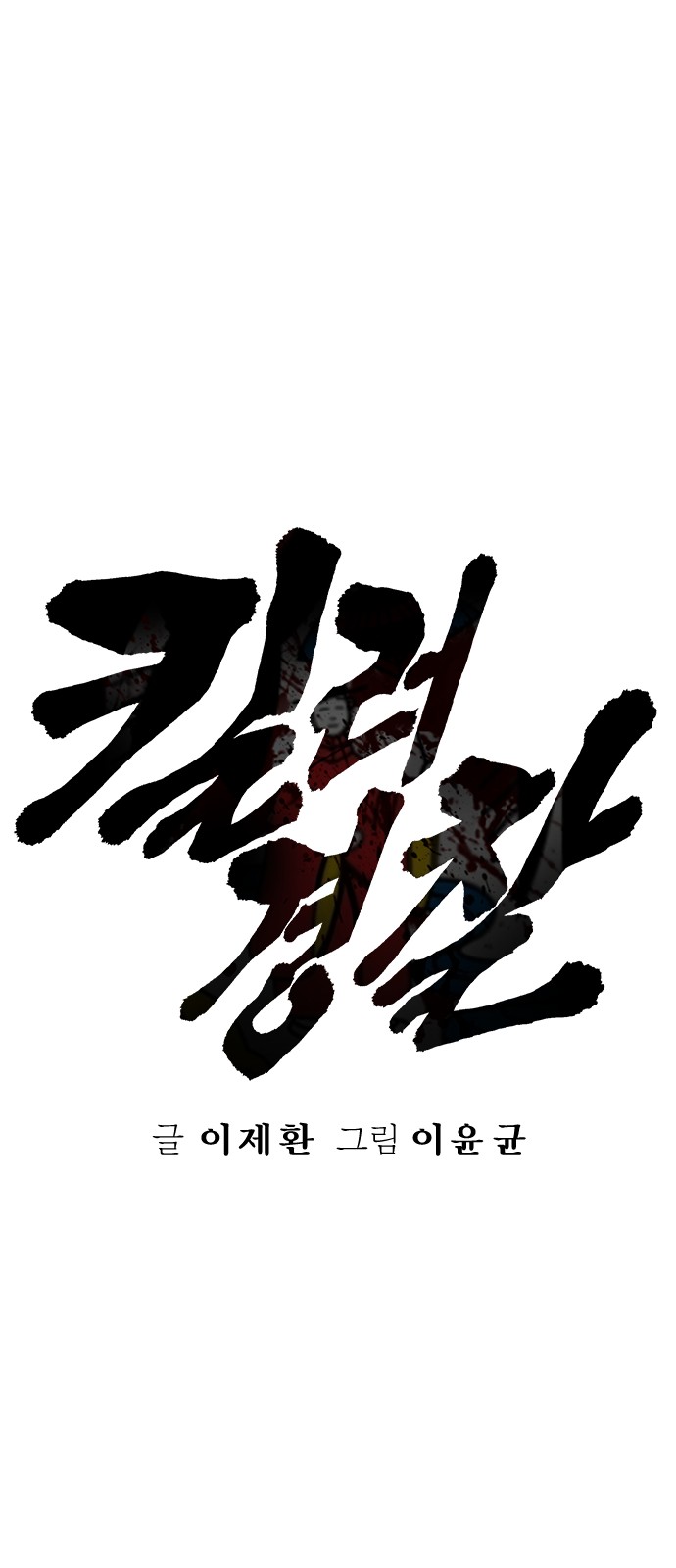 27 페이지