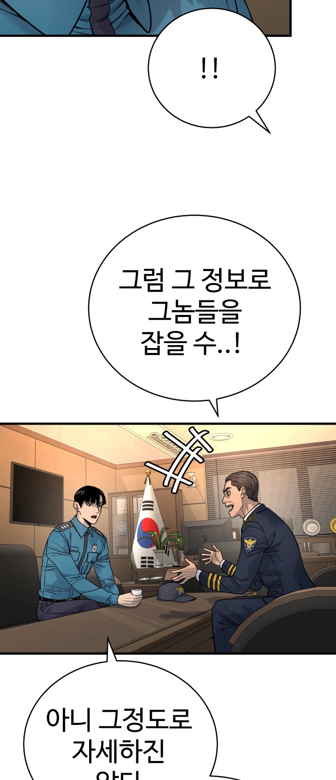 33 페이지