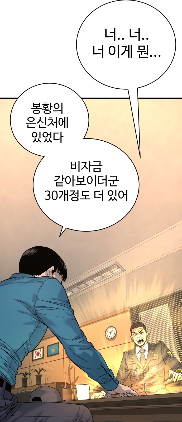 43 페이지