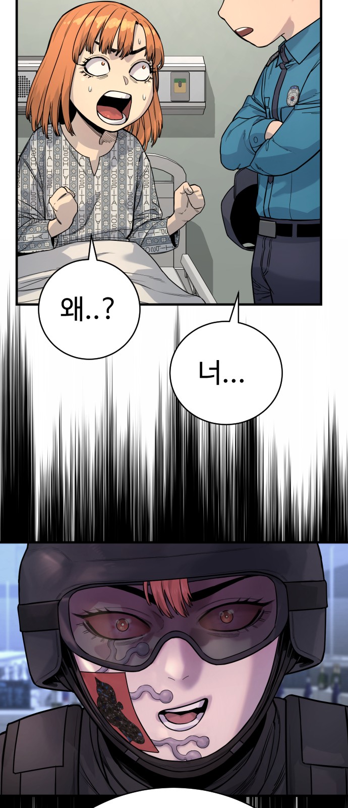 68 페이지