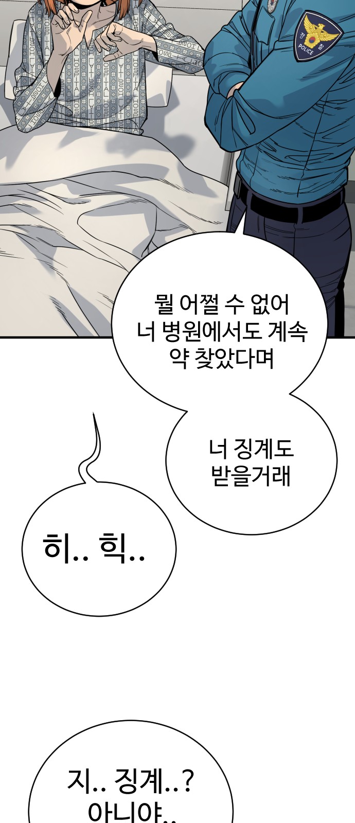 71 페이지