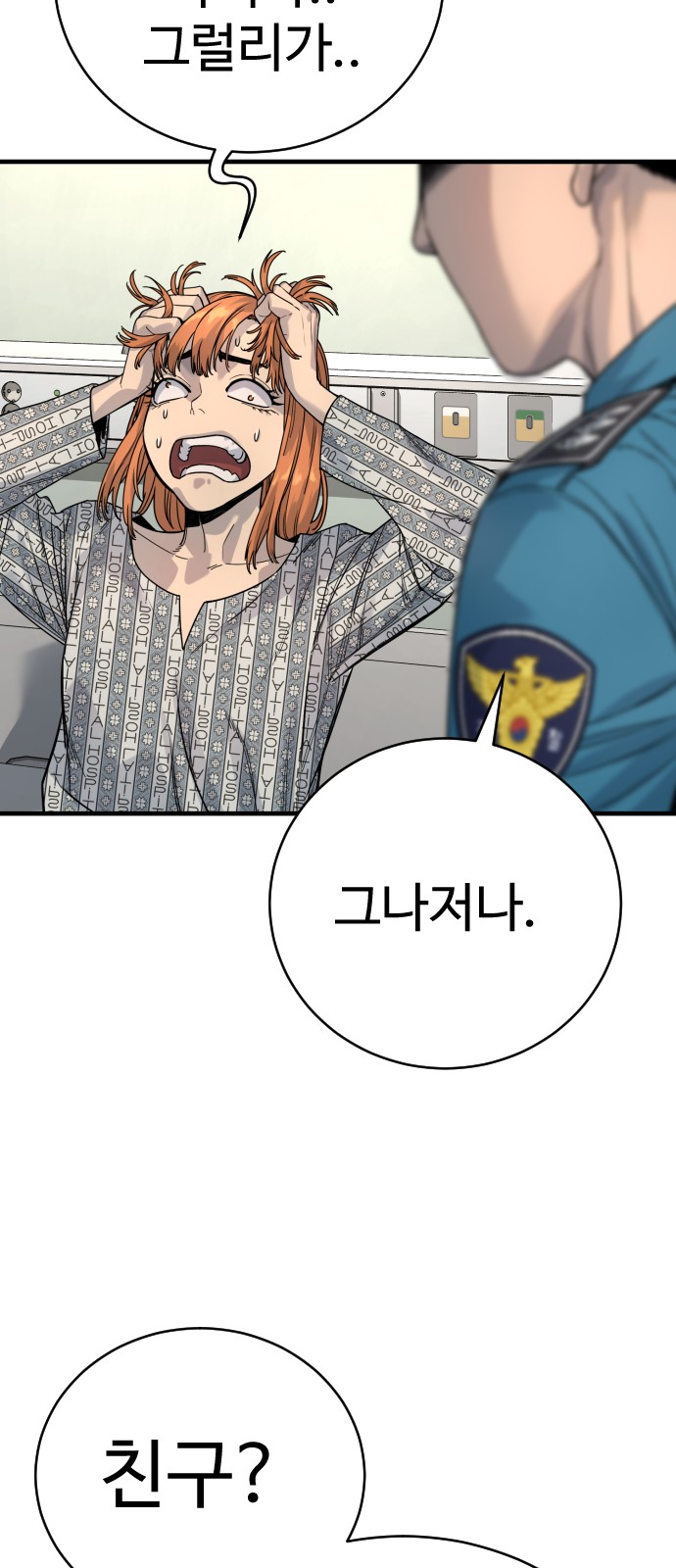 72 페이지