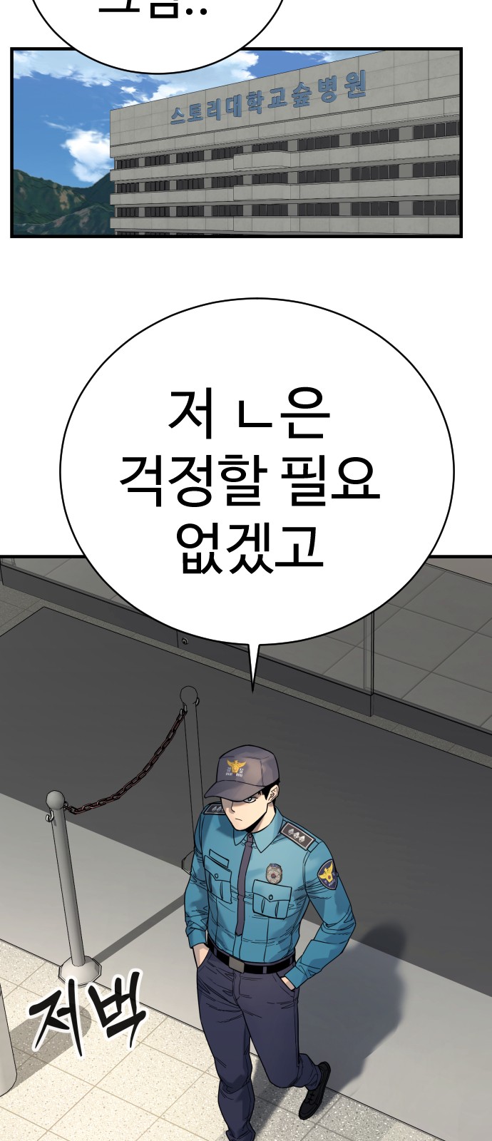 77 페이지