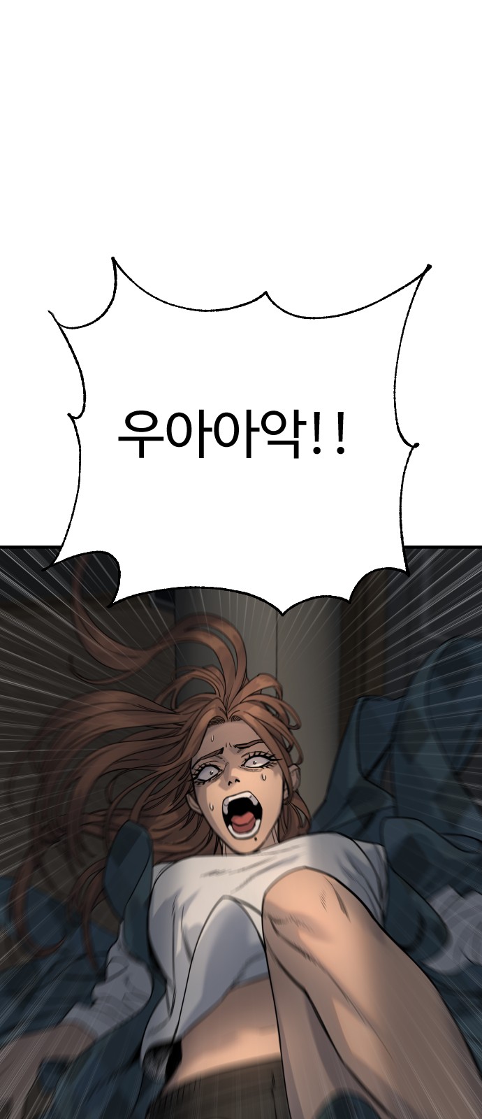 82 페이지