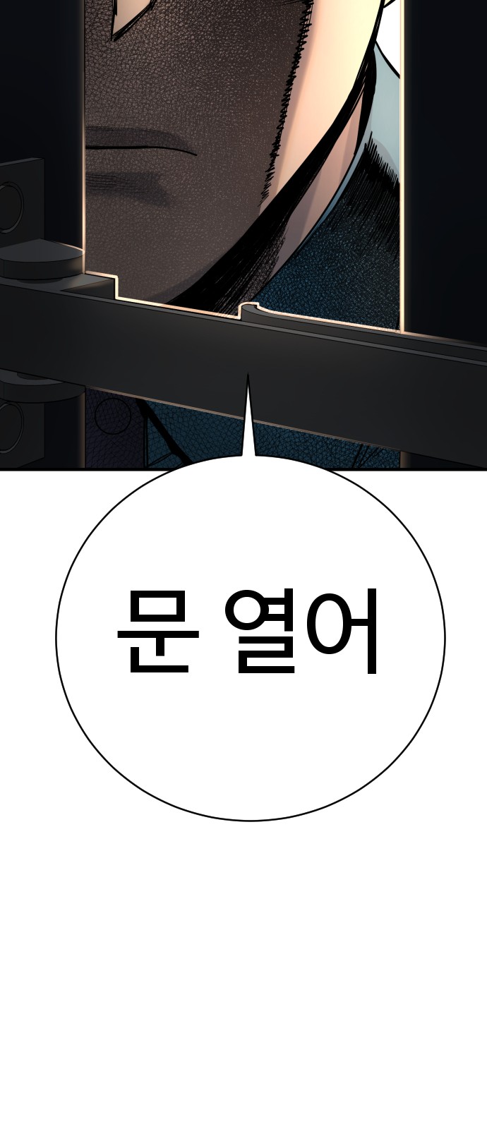 84 페이지