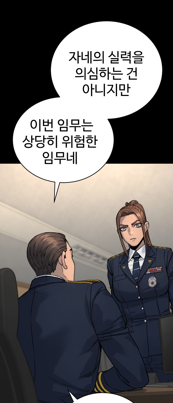 12 페이지