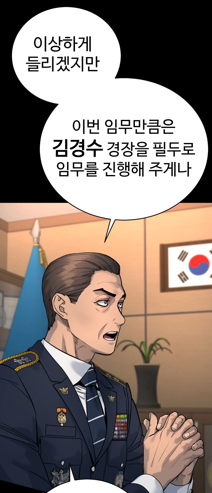 15 페이지
