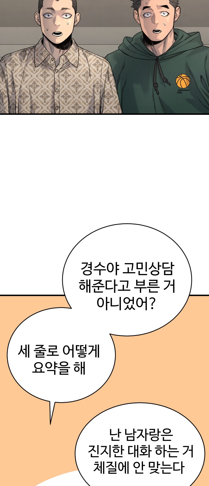 43 페이지