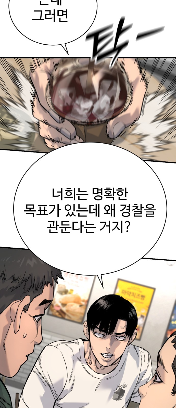 48 페이지