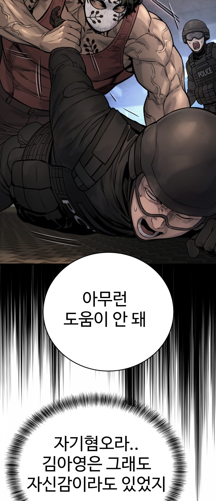 51 페이지