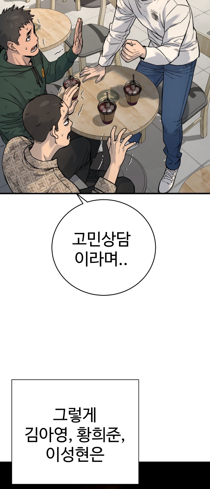 56 페이지