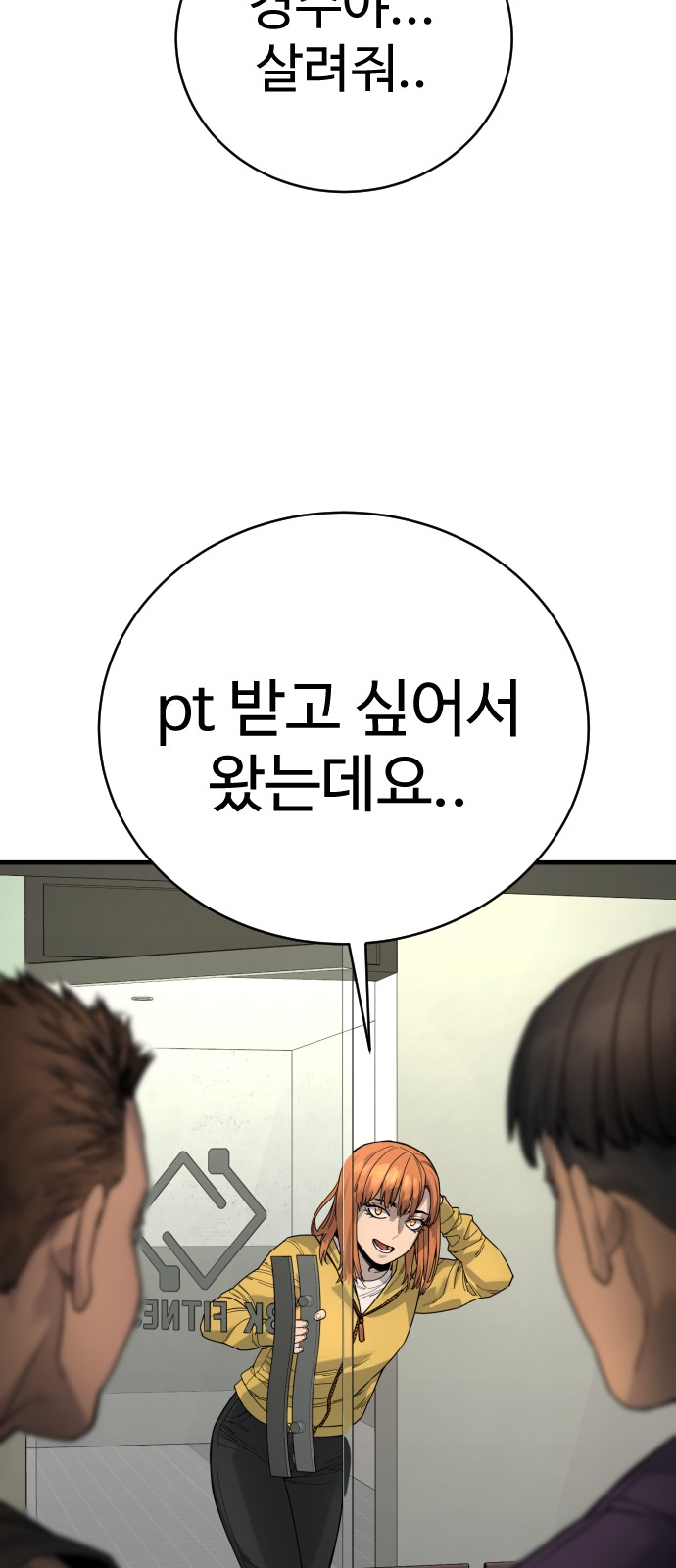 60 페이지
