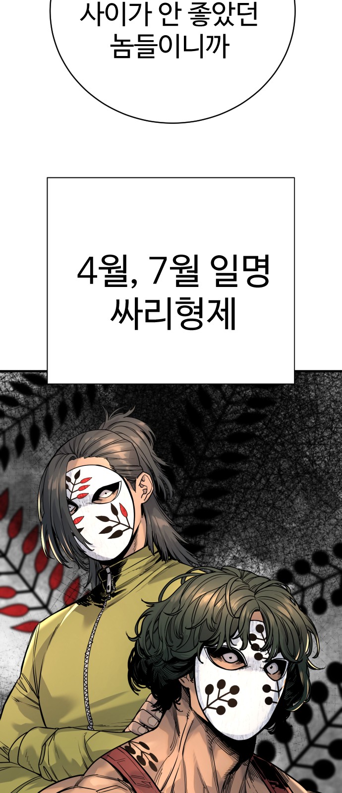 69 페이지