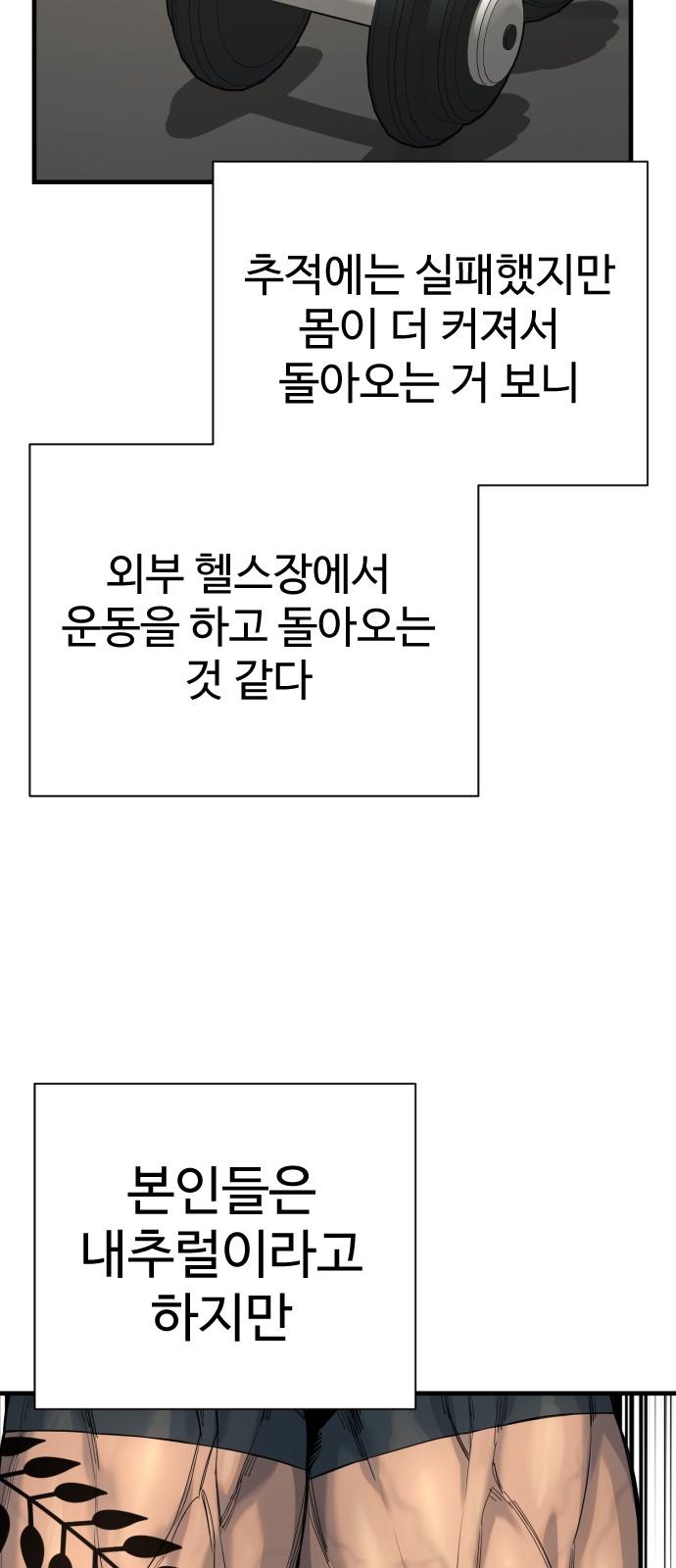 74 페이지