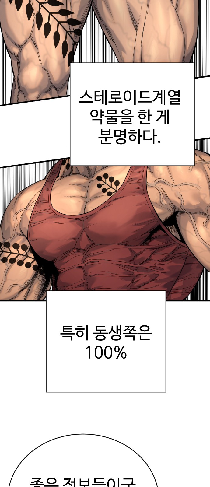 75 페이지