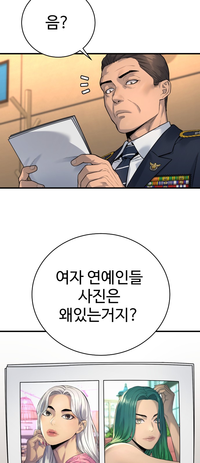 80 페이지