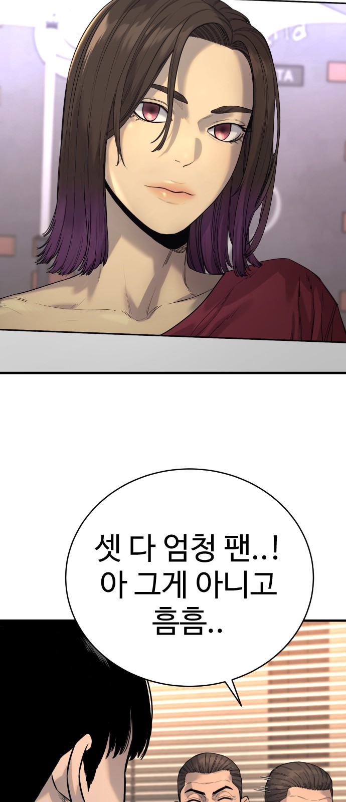 83 페이지