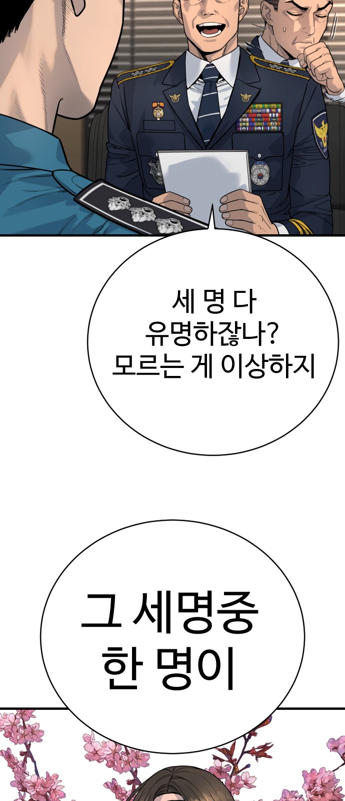 84 페이지