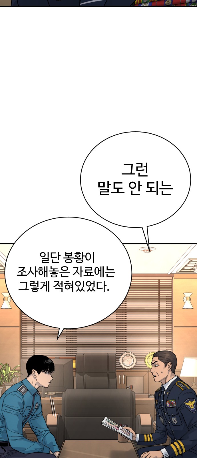 87 페이지