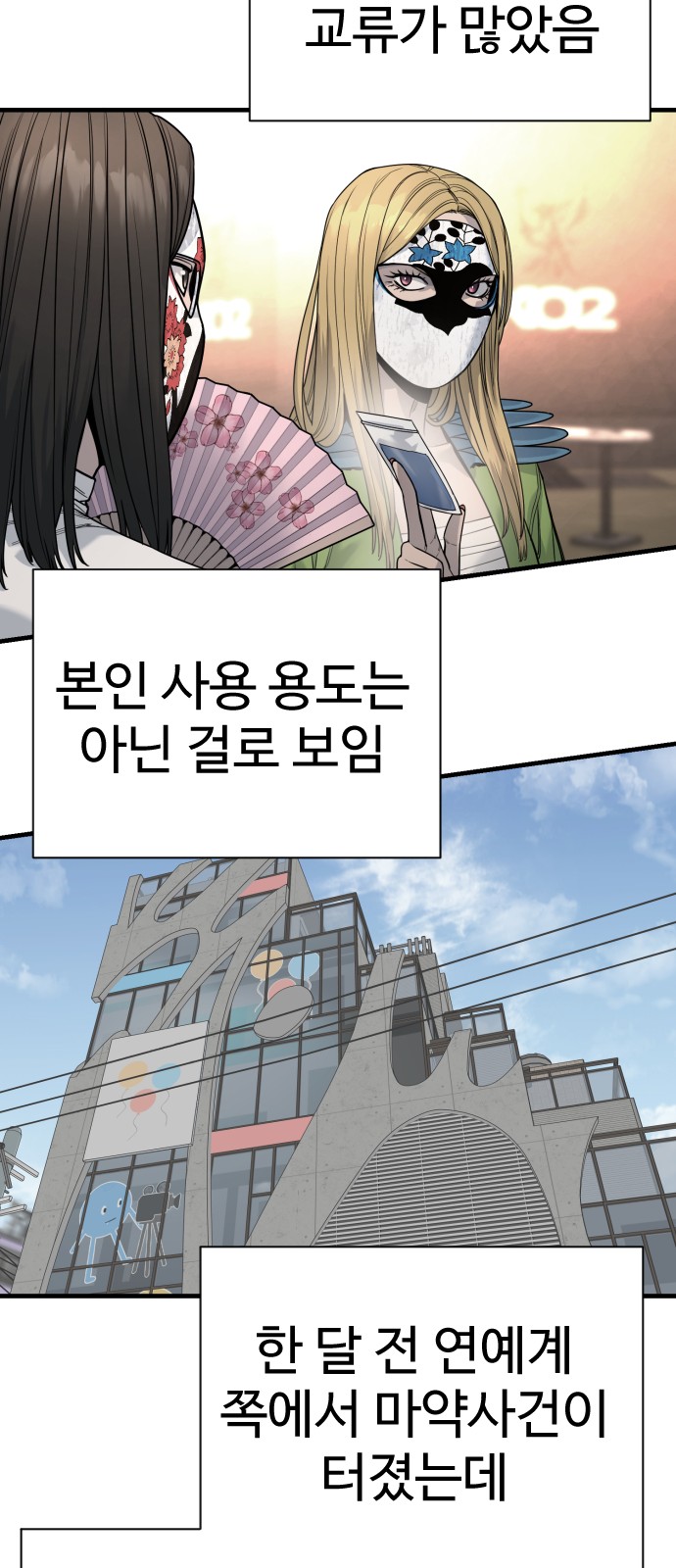 89 페이지