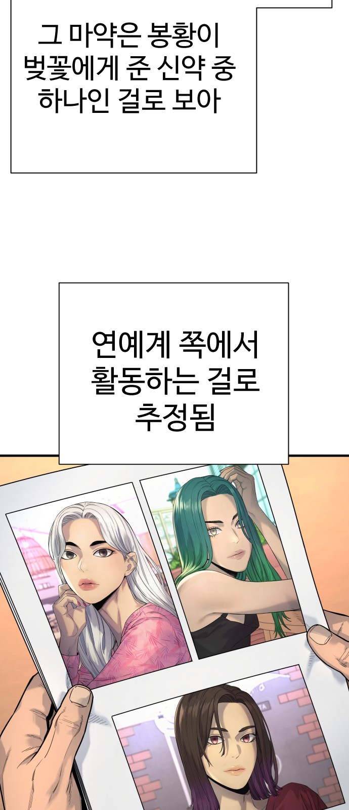 90 페이지