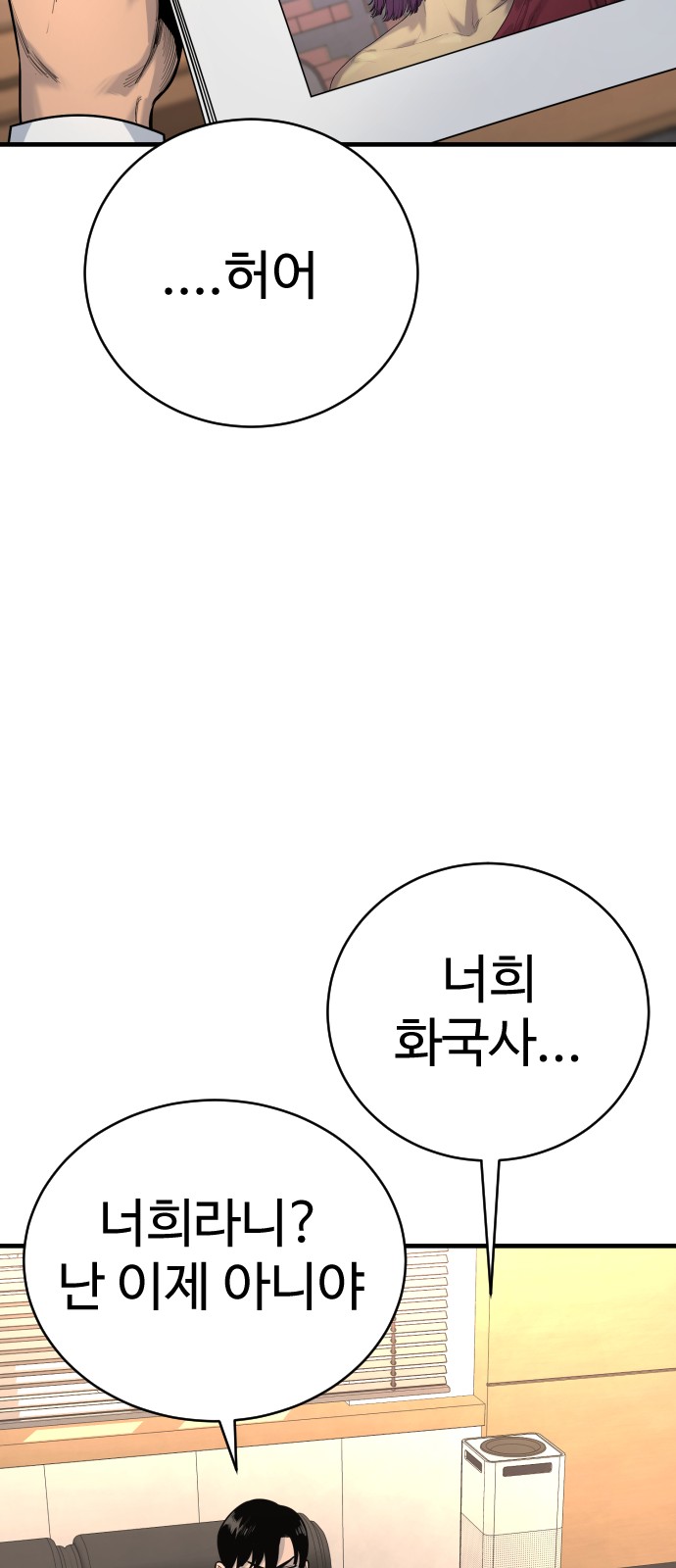 91 페이지