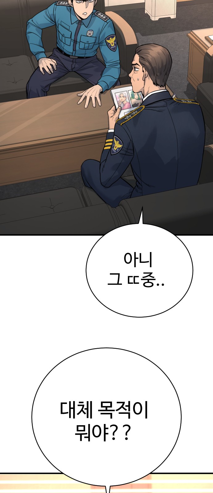 92 페이지