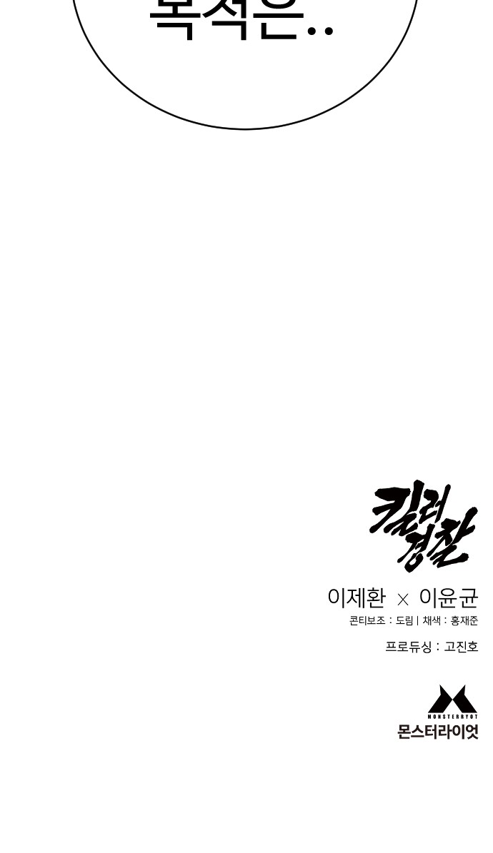 95 페이지