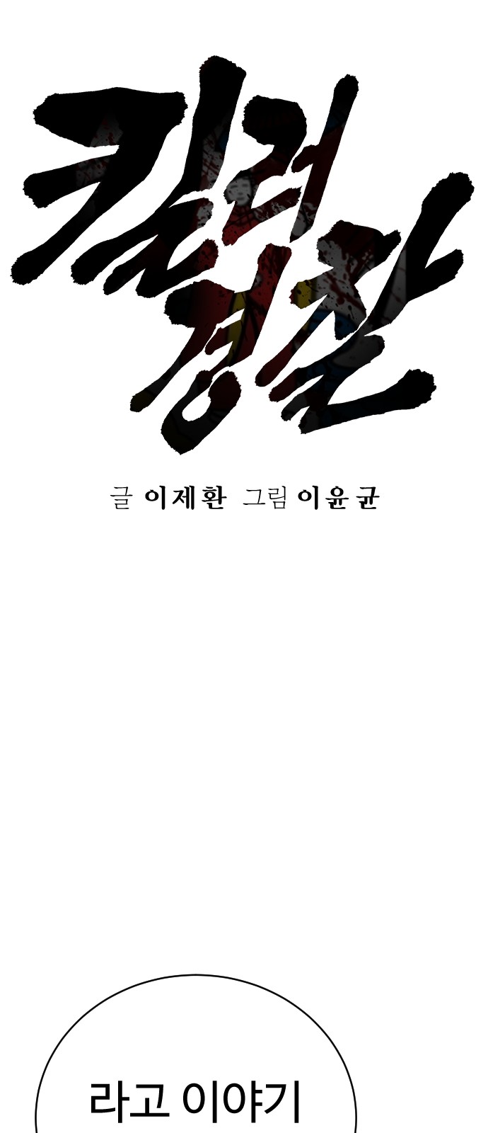 17 페이지