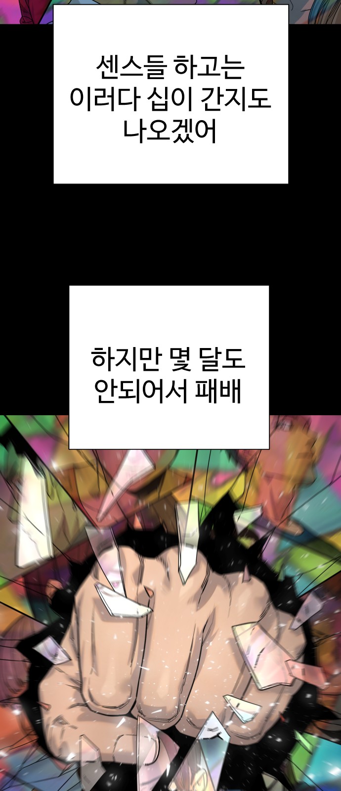 39 페이지