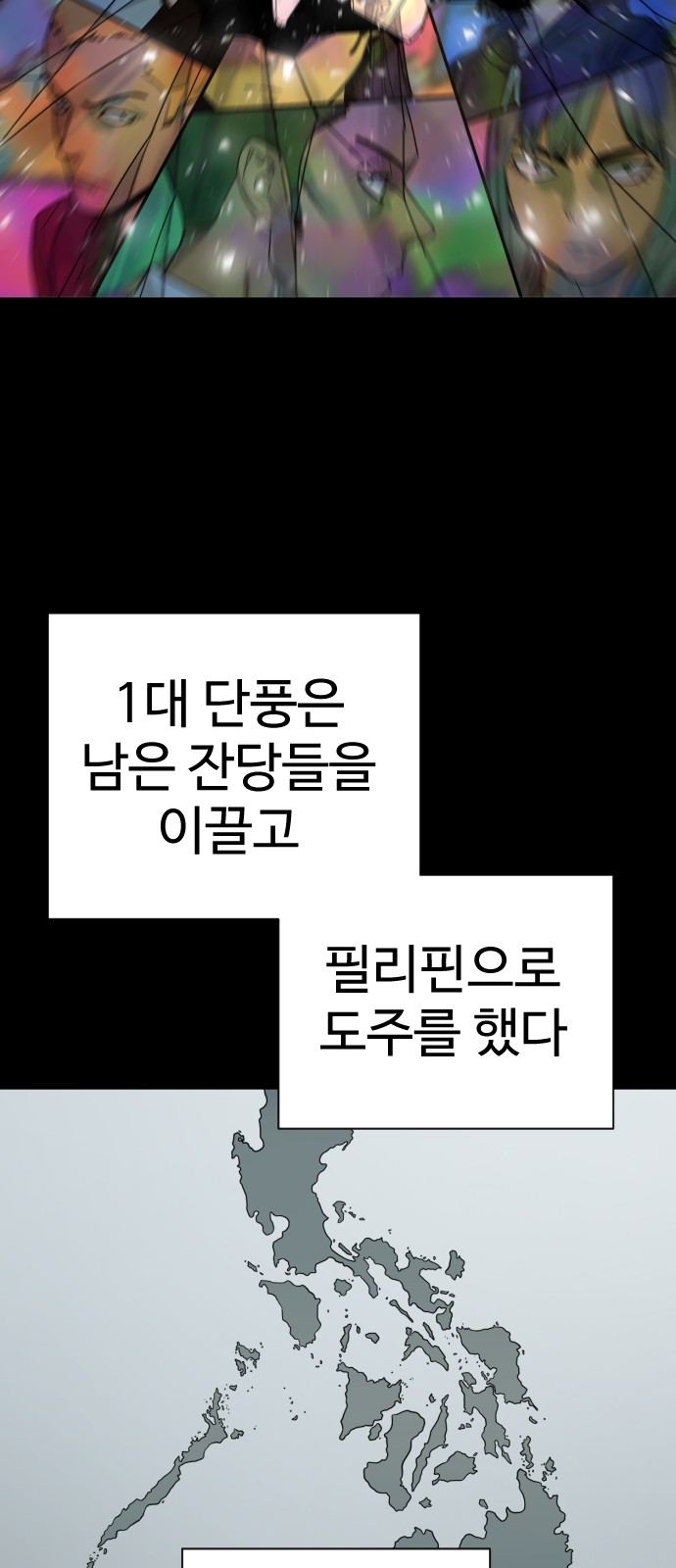 40 페이지