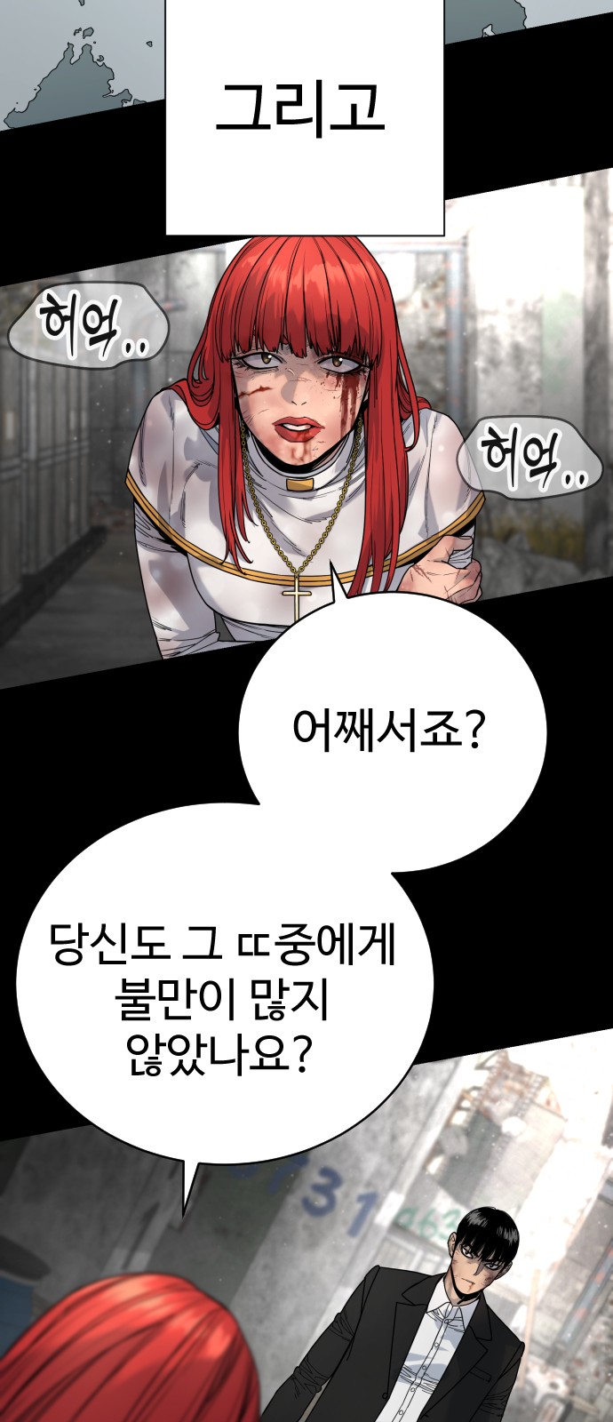 41 페이지