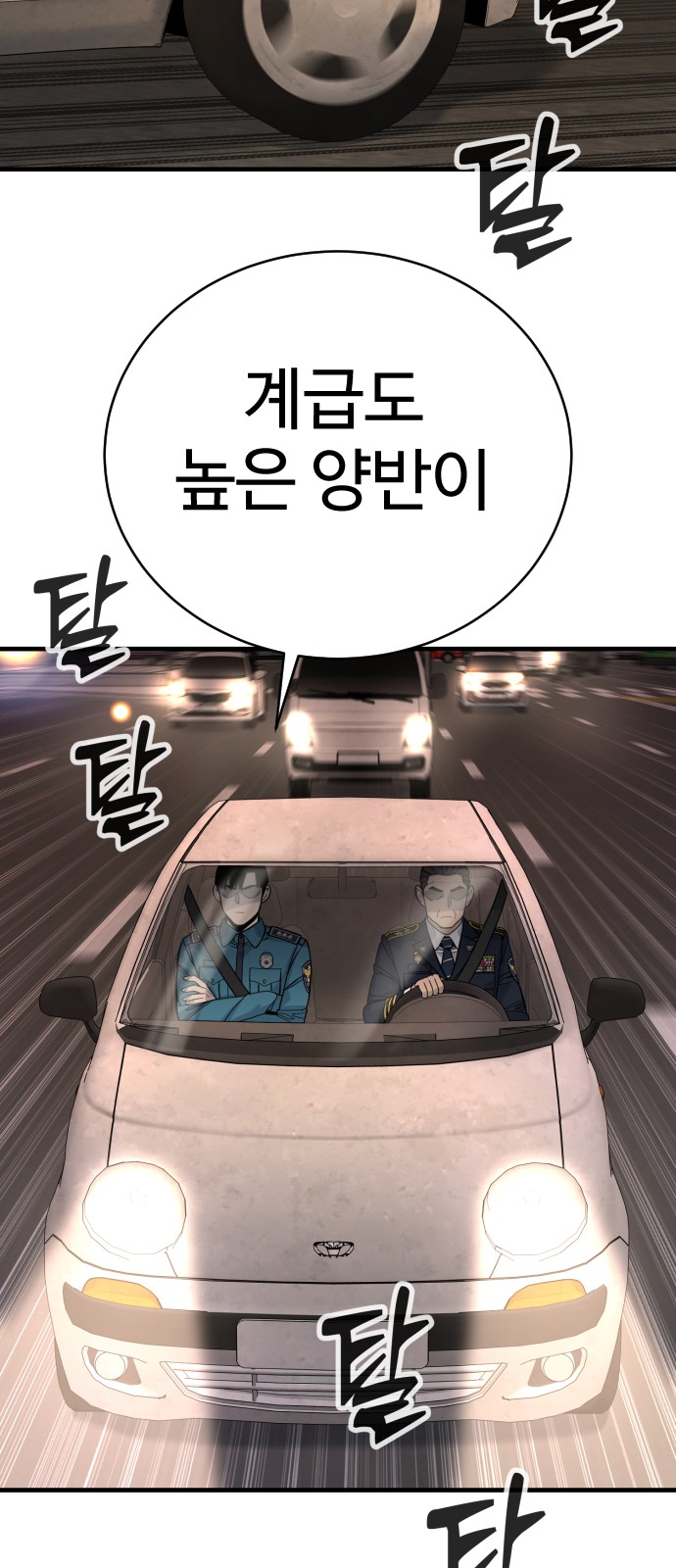 57 페이지
