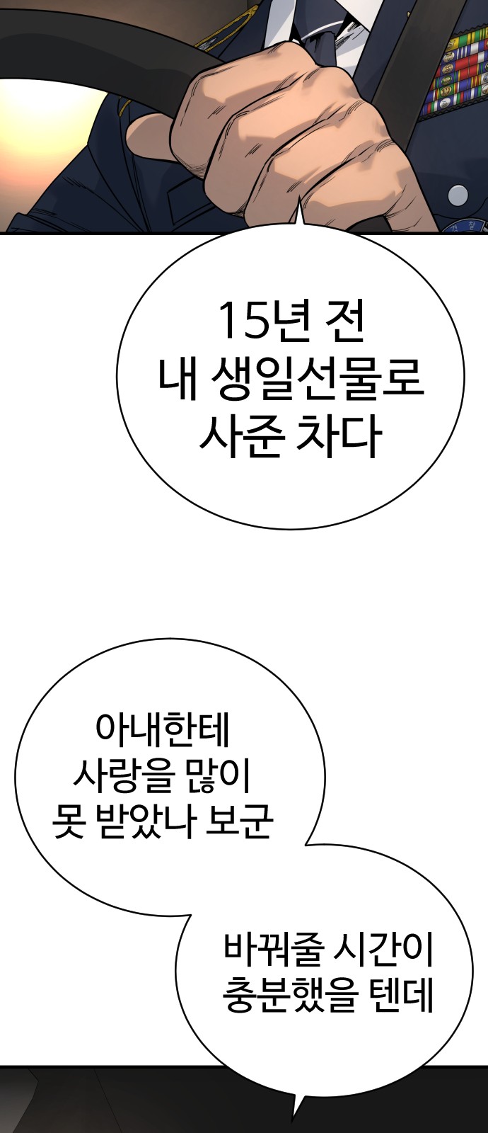 60 페이지
