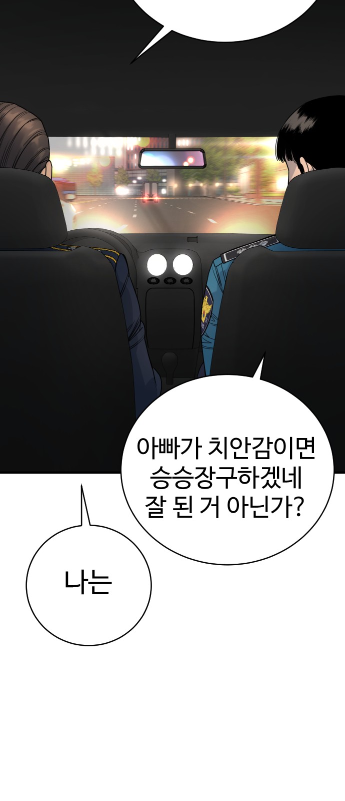 70 페이지