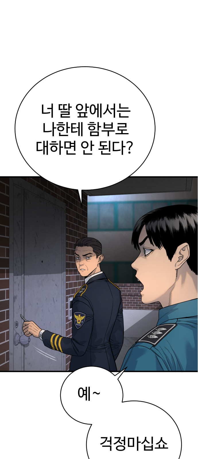 75 페이지