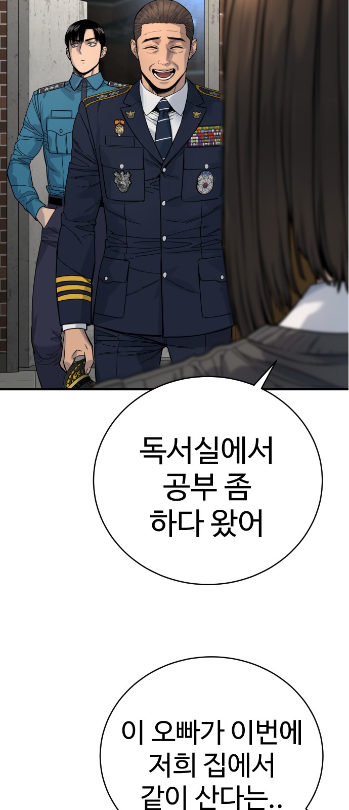 77 페이지
