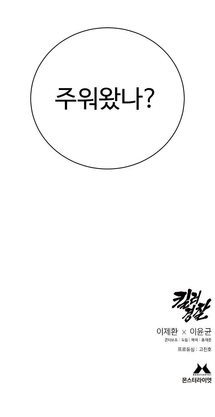 83 페이지