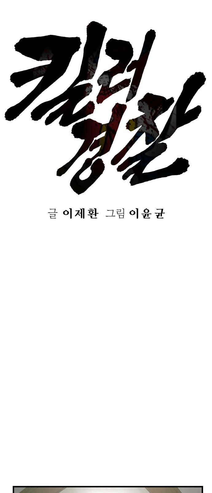 11 페이지