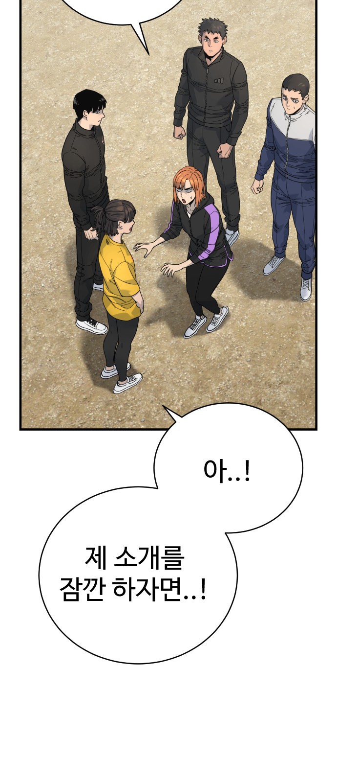 26 페이지
