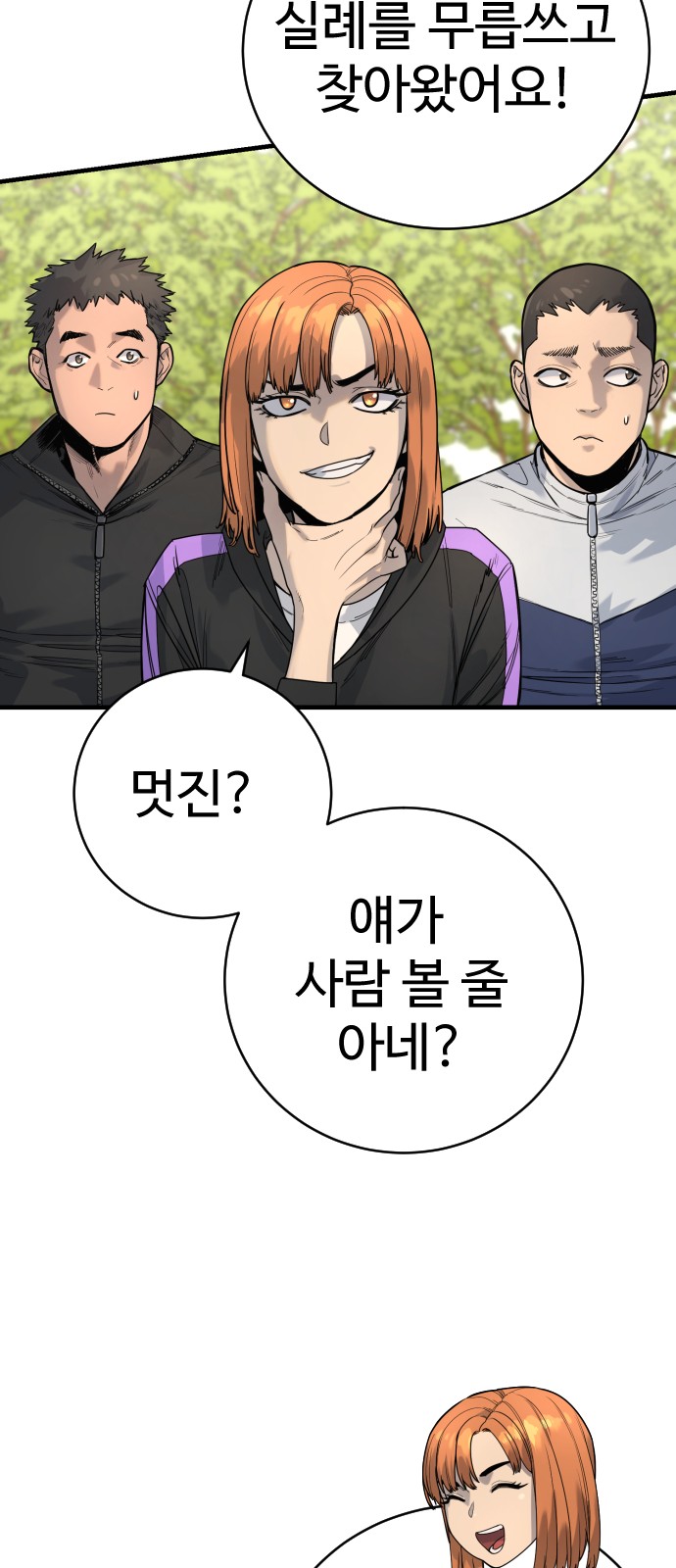 28 페이지